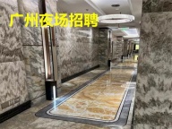 广州夜场招聘欢迎各地应聘者与精英们并肩作战